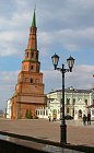 Tatarstan